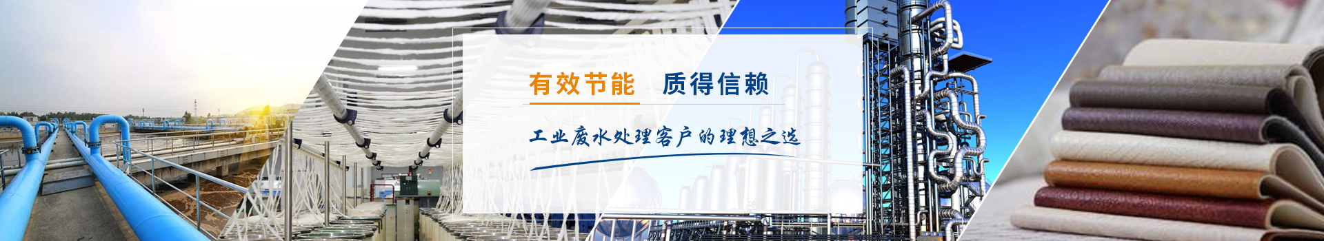 弗洛德低溫蒸發(fā)器有效節(jié)能、質(zhì)得信賴(lài)
